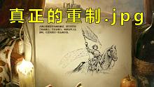 帝國時代2決定版單人戰(zhàn)役過場精剪