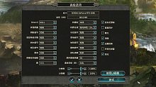 全面戰(zhàn)爭(zhēng) 畫面設(shè)置推薦