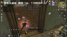 秋日六十口嗨大佬