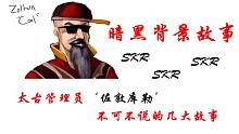 【暗黑背景故事】管理全游戲太古裝備發(fā)放的佐敦庫(kù)勒，背后既然有如此深的故事