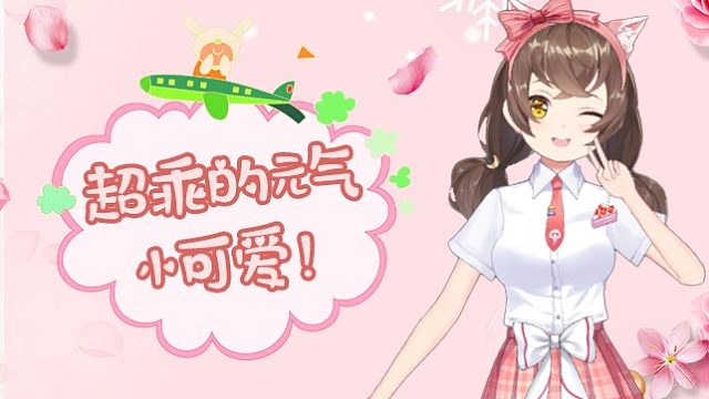 【温柔哄睡故事】小熊和小羊的爱情