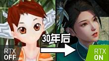 國(guó)產(chǎn)游戲畫(huà)面進(jìn)化史！1987-2021