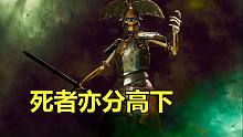 【戰(zhàn)錘全戰(zhàn)-中超秋季賽】季后賽-16強(qiáng) 神明大人 vs X-BURNER