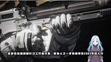 騰訊增投《邊境》開發(fā)商 成為最大股東_NS《蠟筆小新 我與博士的暑假》最新預告公布!