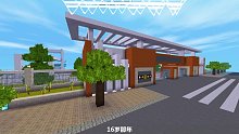 迷你世界微電影：農(nóng)村父親撿剩菜，兒子怕同學(xué)歧視，卻不認(rèn)父親
