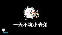 迷你世界：房主是毒王！大表哥大喊一聲，卻把小表弟?chē)樀媚蜓澴樱?/></span><div   id=