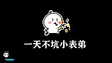 迷你世界：阿姨抓我陪小表弟學(xué)習(xí)，不寫(xiě)完不能出去玩，這是坑我啊