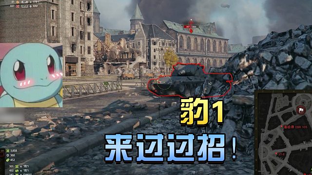 坦克世界：我从来没有丢过这么大的人 这是第一次#高能时刻#