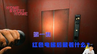 甜蜜之家精彩實(shí)況互動點(diǎn)播直播_甜蜜之家精彩實(shí)況視頻直播 - 虎牙直播