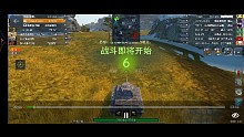 50m快乐碰碰车