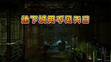 明日之后里的烏托邦“樂園”，之自由之地，也是死蔭之地