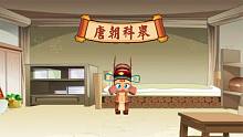 迷你世界：夢回大唐參加科舉，考官竟是大表哥，我還能考過去嗎？