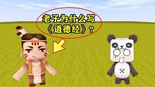 迷你世界娛樂：小表弟不認(rèn)輸，主動向表哥發(fā)起挑戰(zhàn)，結(jié)局讓人心疼