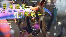 第五人格：碰到黃衣之主不用怕 醫(yī)生應該這樣去救人