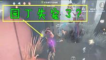 第五人格：佛系杰克指引園丁開門 祭祀竟然看不下去？