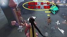 第五人格：4個求生者實力大比拼 遛紅蝶 誰贏了呢？