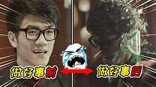 若風做好事卻被網(wǎng)友攻擊？人氣主播罵他是想自爆賺錢！