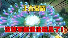 新賽季強(qiáng)度超標(biāo)英雄：蘇烈一個(gè)大100個(gè)小魯班？