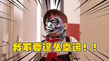 被幸運(yùn)這件事困擾終生的男人！網(wǎng)友：你把歐氣都給我吧