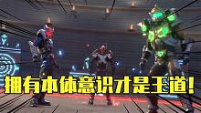 除了帝皇鎧甲之外，沒(méi)有一位終極鎧甲擁有本體意識(shí)？