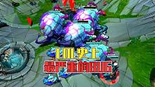 游戲中嚴重的BUG：技能無CD吊打職業(yè)哥，6小時沖上王者？