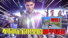 我發(fā)布了一個(gè)新視頻，快來(lái)圍觀吧！