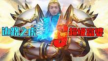 正義主播呂德華，超級(jí)富婆景慧！結(jié)局會(huì)走向如何？