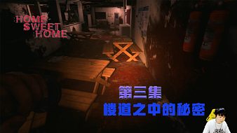 歡迎來到甜蜜之家精彩實況的直播間