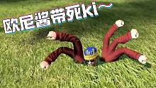 【Top】游戲史上最歡樂的BUG，多到懷疑人生！