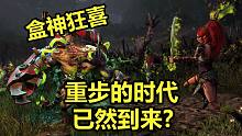 【戰(zhàn)錘全面戰(zhàn)爭2】國外高手馳騁新版本比賽：永世神選杯對局合集