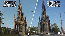 史上畫面最真實的游戲！在游戲里還原整個地球是什么感覺？
