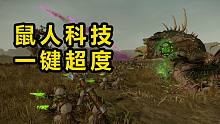 【戰(zhàn)錘全戰(zhàn)-中超秋季賽】常規(guī)賽第5周-半決賽 細(xì)草微風(fēng) vs 風(fēng)之旅人