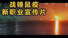 【中古戰(zhàn)錘/4K】舔狗是如何誕生的?圣杯騎士受封全過程！