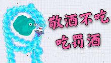 貪吃蛇大作戰(zhàn)  13W米的蛇會穿墻術，要是吃掉它我是不是也會了