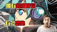 擁有超級(jí)視力的人有多厲害？能看出人生病，還能看到一億種顏色！