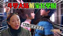 我發(fā)布了一個(gè)新視頻，快來圍觀吧！