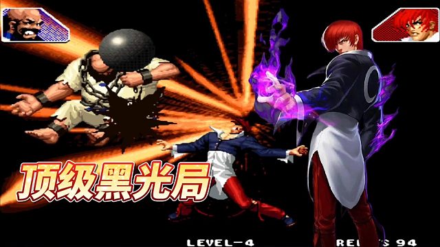 拳皇98C：8神月大战阳神，顶级黑光局玩的就是个刺激！