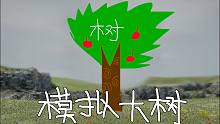 【Top】史上最無(wú)聊的游戲！不眠不休玩41天？！