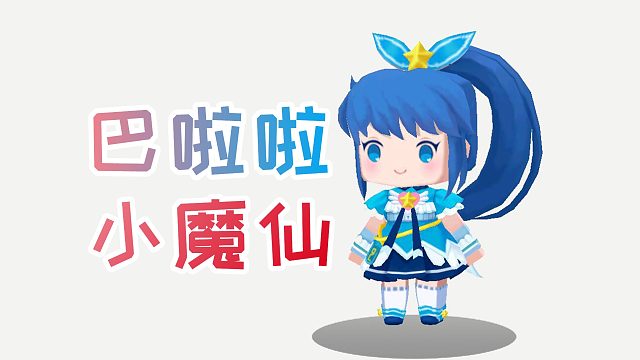 迷你世界：巴啦啦小魔仙，女粉丝要求做的漂亮女生新皮肤来啦