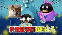五款停運(yùn)最可惜的游戲：刺激戰(zhàn)場(chǎng)上榜！你們還記得這個(gè)小企鵝嗎