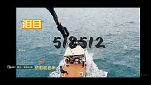 518512消滅不開心