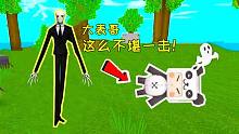 迷你世界荒島生存23：神秘人空手打敗大表哥，還在他們身邊放奸細(xì)