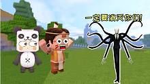 迷你世界荒島生存22：神秘人首次出現(xiàn)？給了我和小表弟很大的壓力