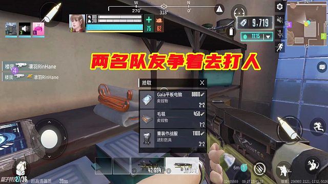 量子特攻逃离梦见岛：两名队友争着打人，主播默默捡垃圾愉快撤离