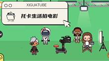 托卡生活6：朵朵化身宇航員來拍電影了，大明星的小貓咪好可愛