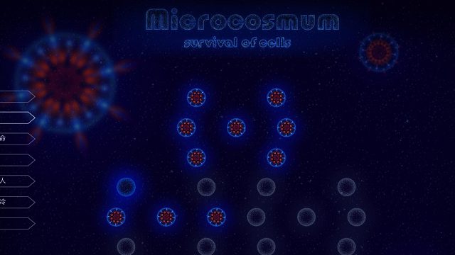 RTS游戏：《细胞生存》Microcosmum试玩视频