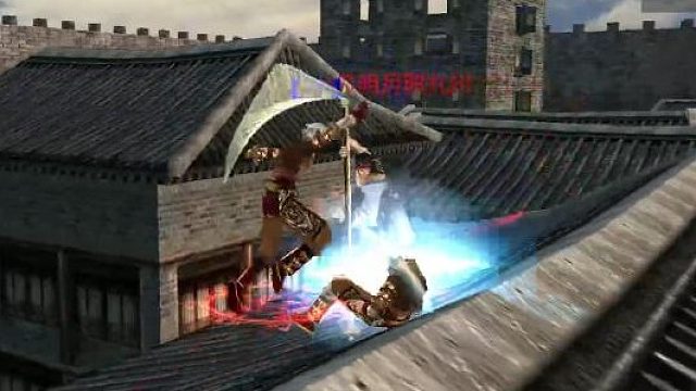 《流星蝴蝶剑》20年老菜鸟洛阳城等人乱斗