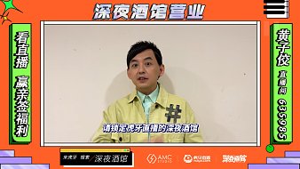 深夜酒館王者榮耀直播_深夜酒館視頻直播 - 虎牙直播