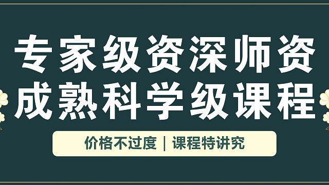 驻马店专升本教育机构辅导班哪个好，多来专升本