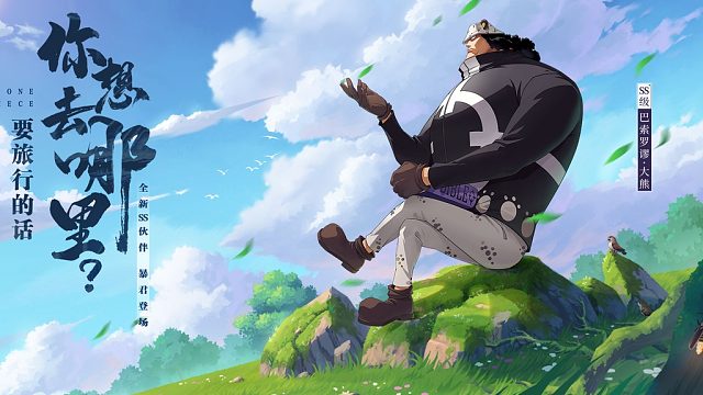 90出新英雄【暴君·大熊】排位挨打